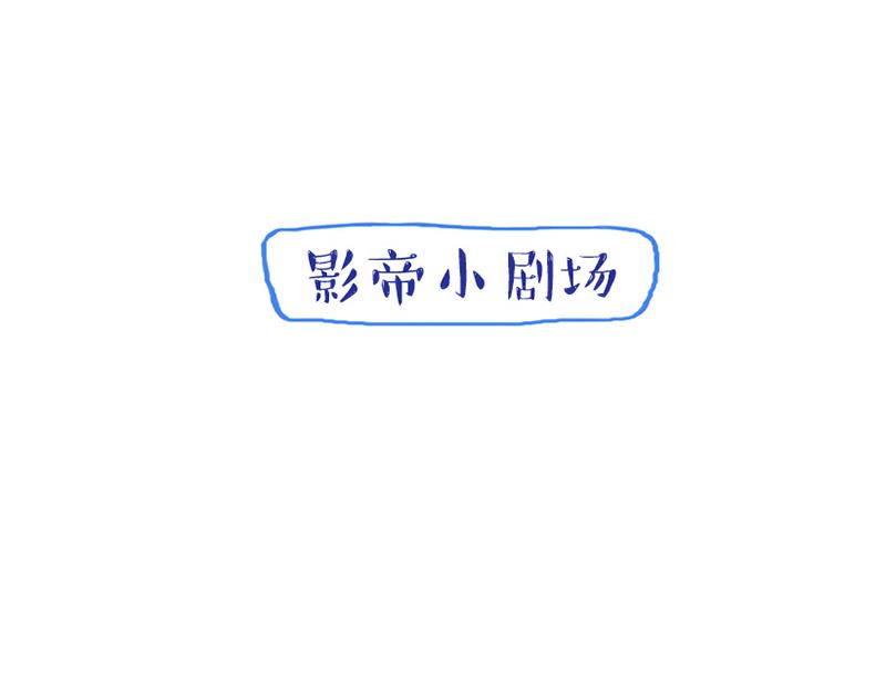 第57话 李安宴的报复39
