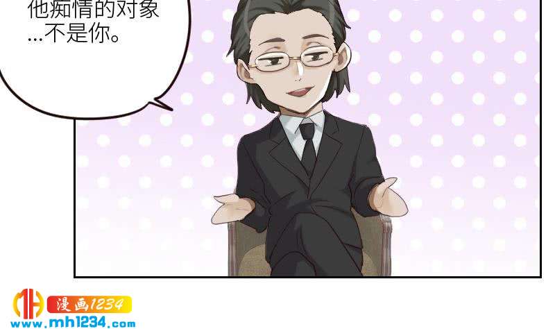 第99话 他痴情的对象不是你21