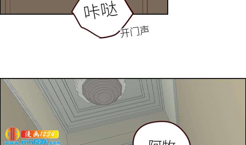 第117话 我相信他55