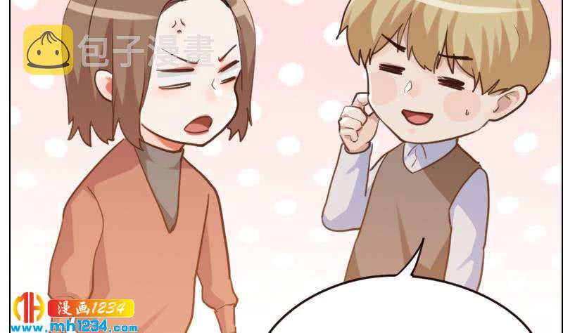 第102话 又见薛宇？12