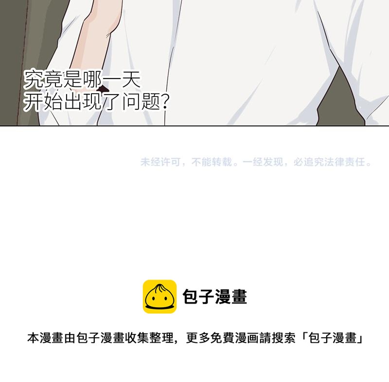第142话 被抓43