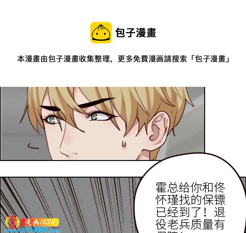 第91话  “捉奸”现场11