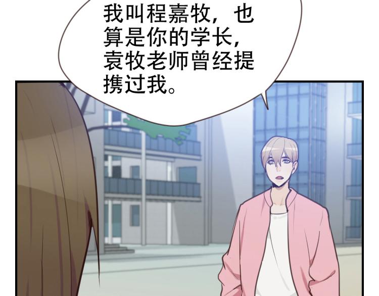 第7话 你，你过得还好吗？24