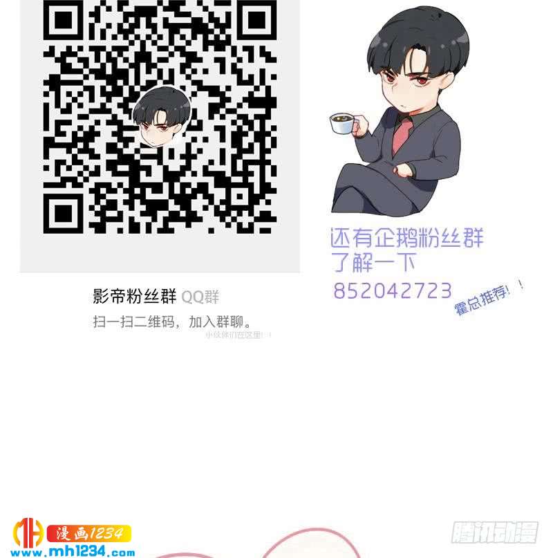 第69话 你在干什么？61