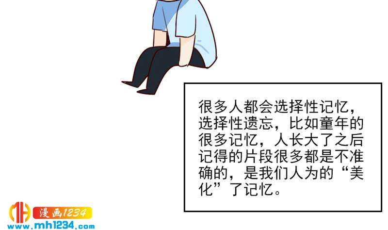 第47话 了不得的证据46