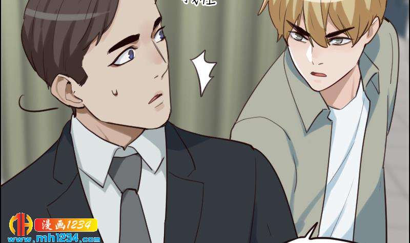 第90话 霍逸来干嘛？！57