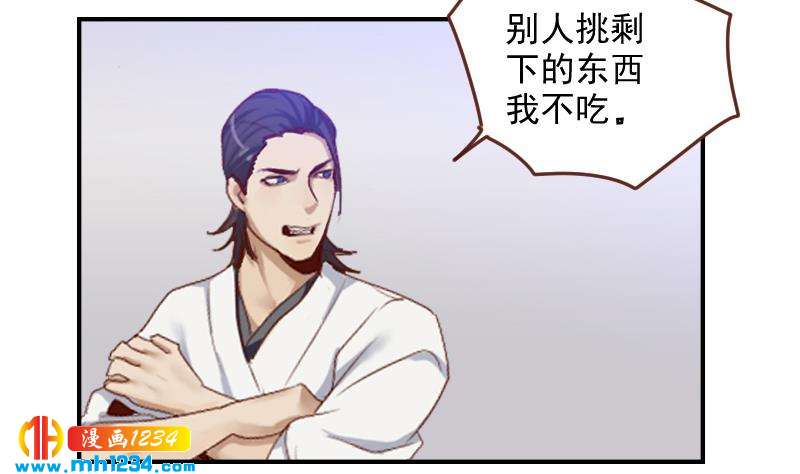 第30话 白君离的救场15