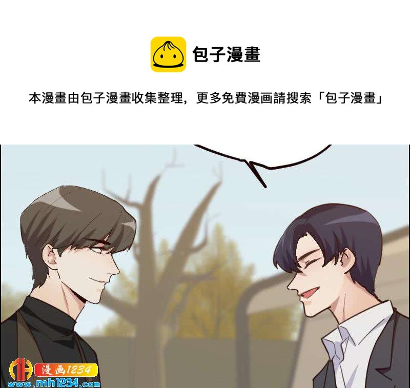 第114话 震惊！霍逸转性了！20