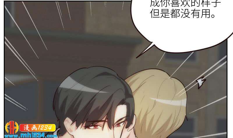 第111话 你喜欢的人是…？58