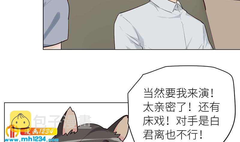 第131话 CP感满满22