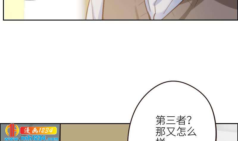 第104话 你这个小三55