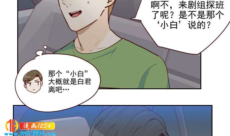 第45话 戏精霍总上线45