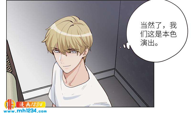第132话 我要在上面52