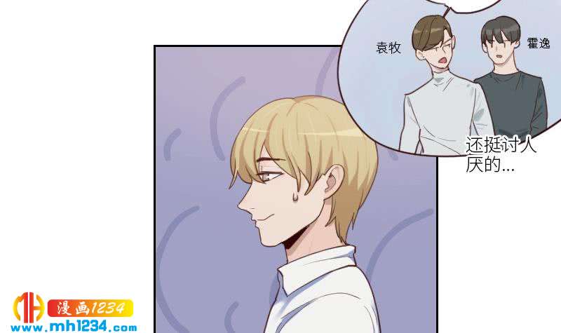 第75话 嘉创一哥53
