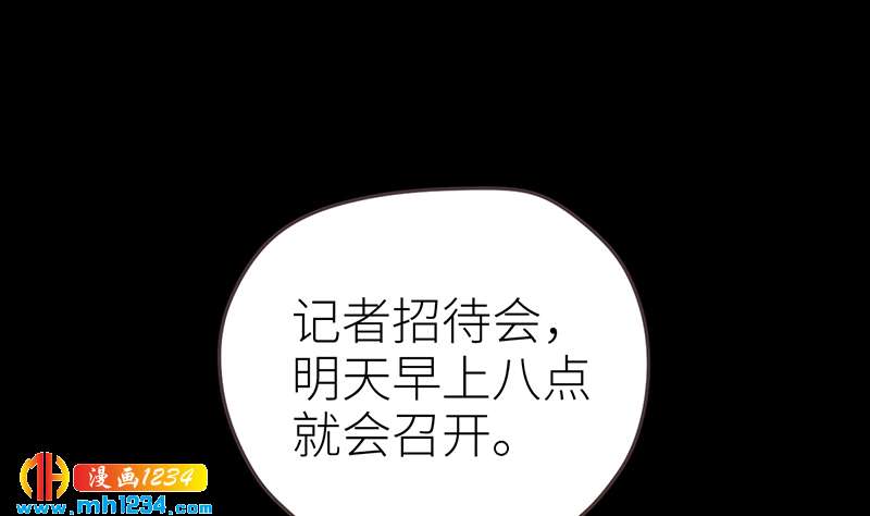 第144话 当年的事85