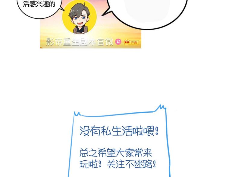 第14话 神经病啊你！41