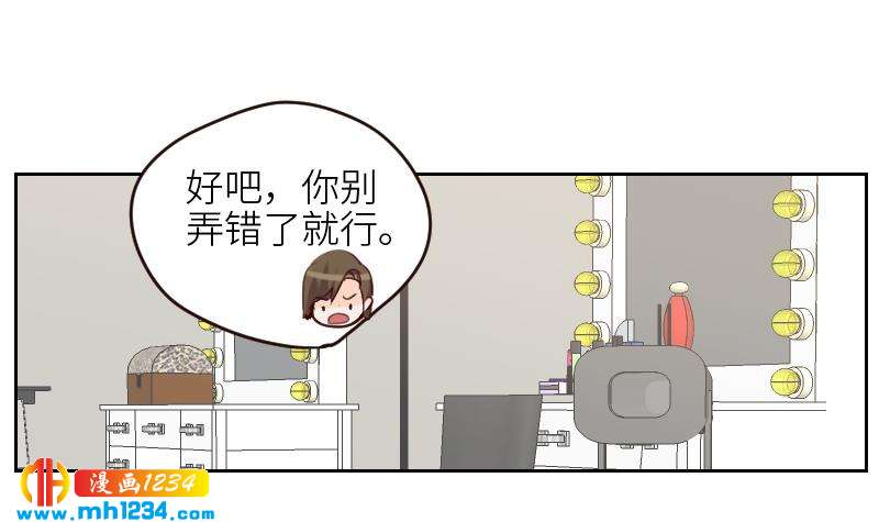 第109话 马甲…要掉了！14