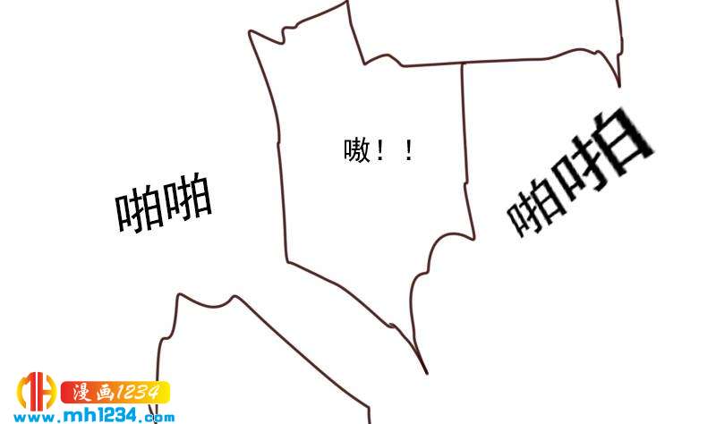 第68话 把我当什么人了？！61