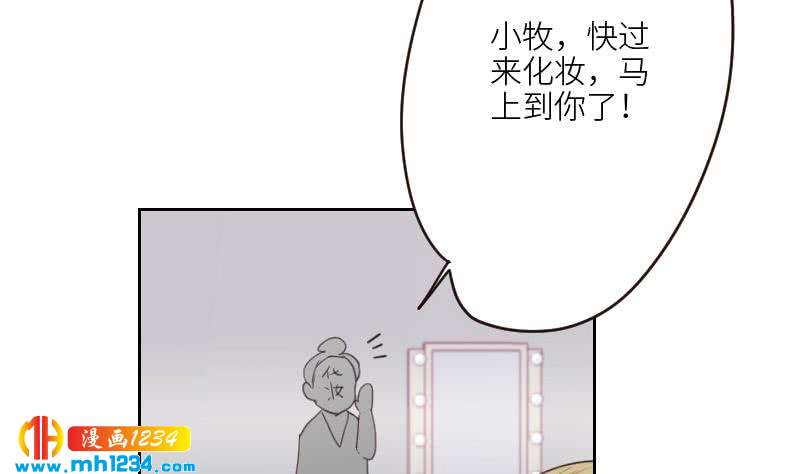 第81话 他伤害了我最重要的人21
