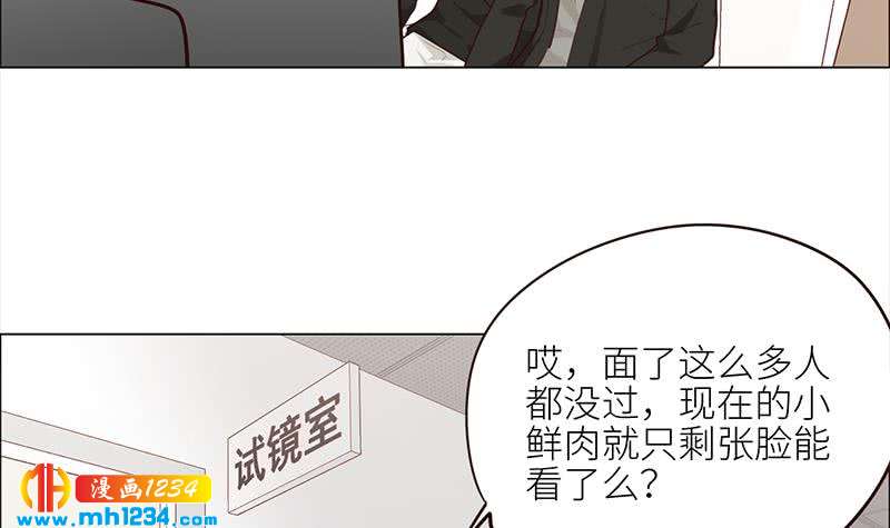 第126话 身材很好8