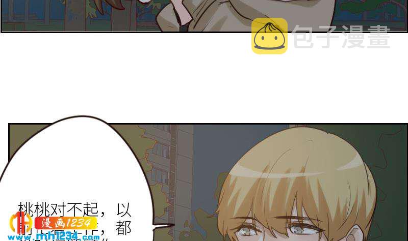 第109话 马甲…要掉了！18