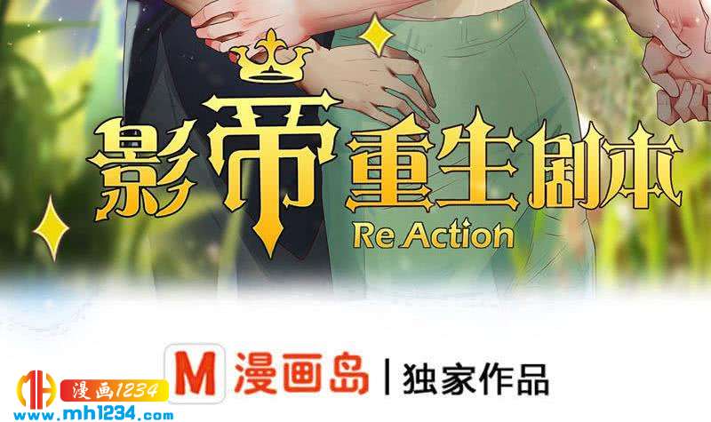 第107话 霍逸害羞了？2
