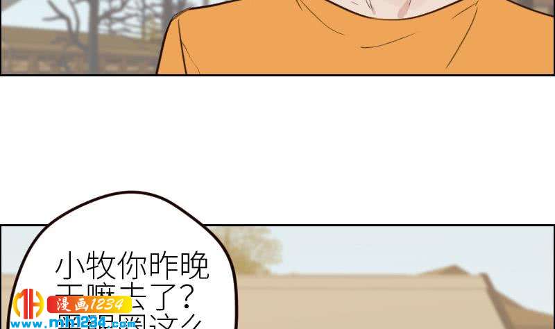 第114话 震惊！霍逸转性了！9