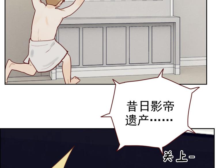 第3话 不要提袁牧27