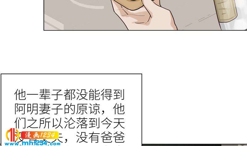 第139话 羞耻的照片9