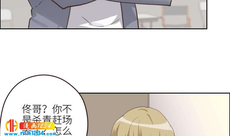 第123话 八卦的佟怀瑾24