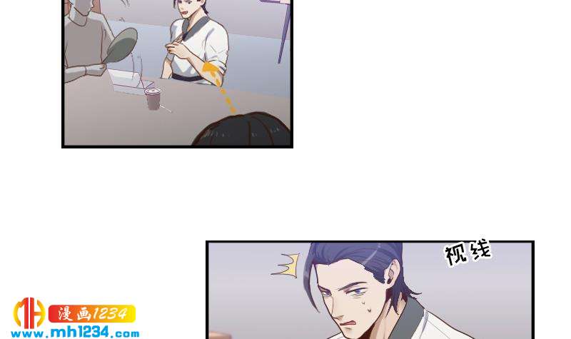 第29话 这是想搞我？11