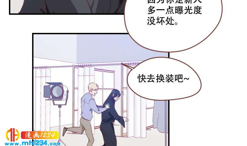 第32话 你一定会红26