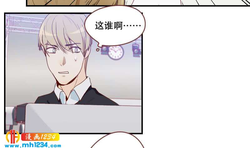 第32话 你一定会红31
