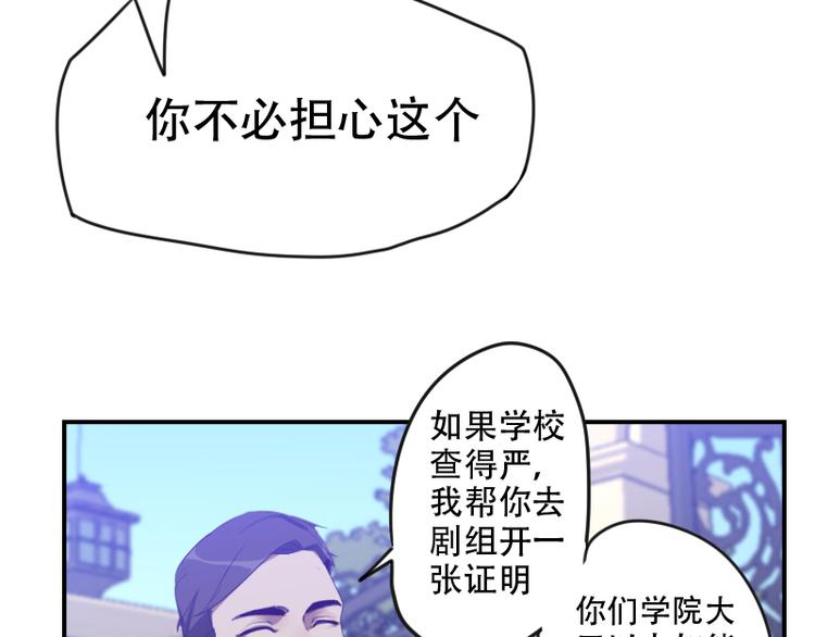 第15话 这是要翻拍新华字典？22
