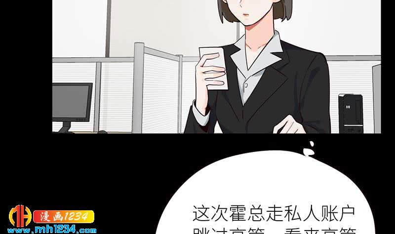 第129话 怎么会这样？！43