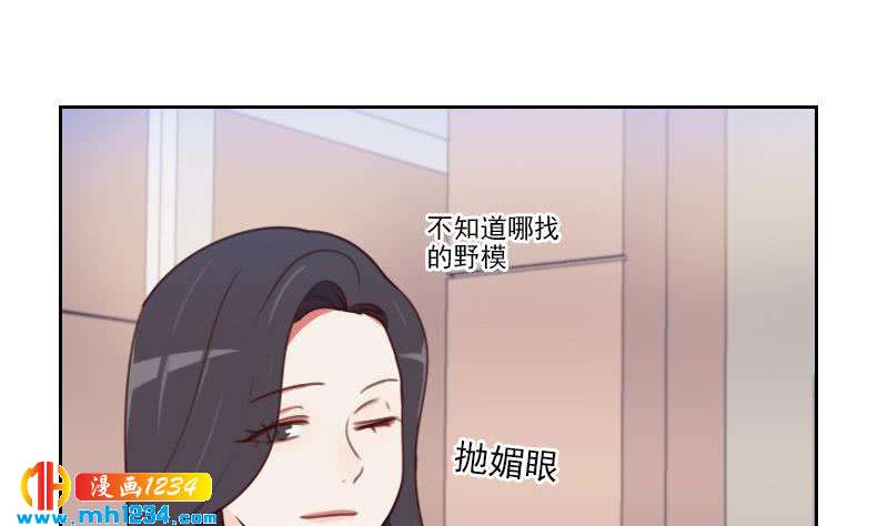 第66话 应酬51