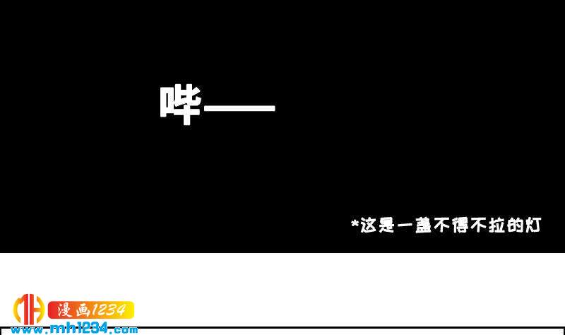 第113话 那不是意外60