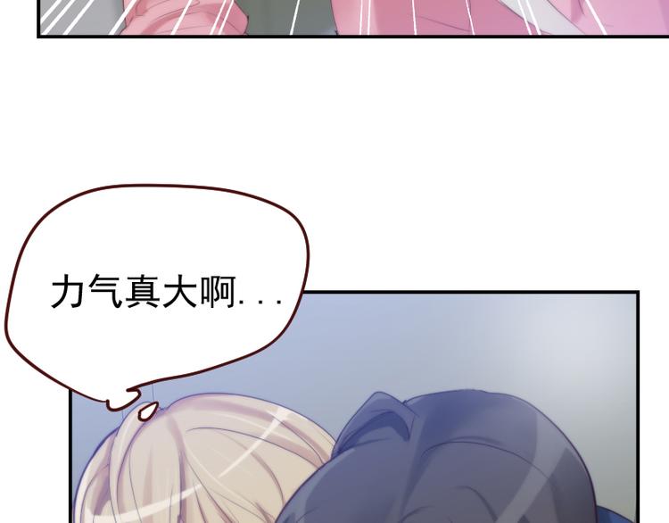 第12话 你竟然是这样的变态？29