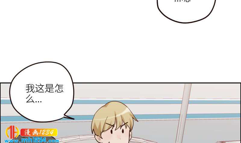 第96话 别扭的关心？20