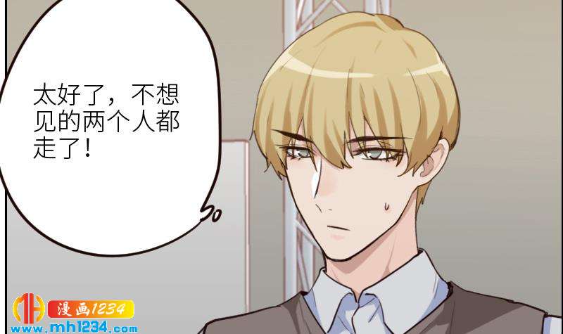 第102话 又见薛宇？58
