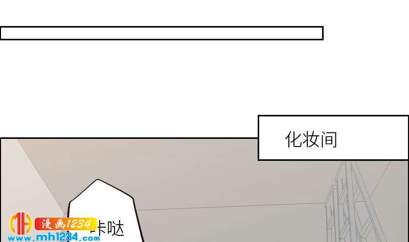第106话 幻灭的真相34