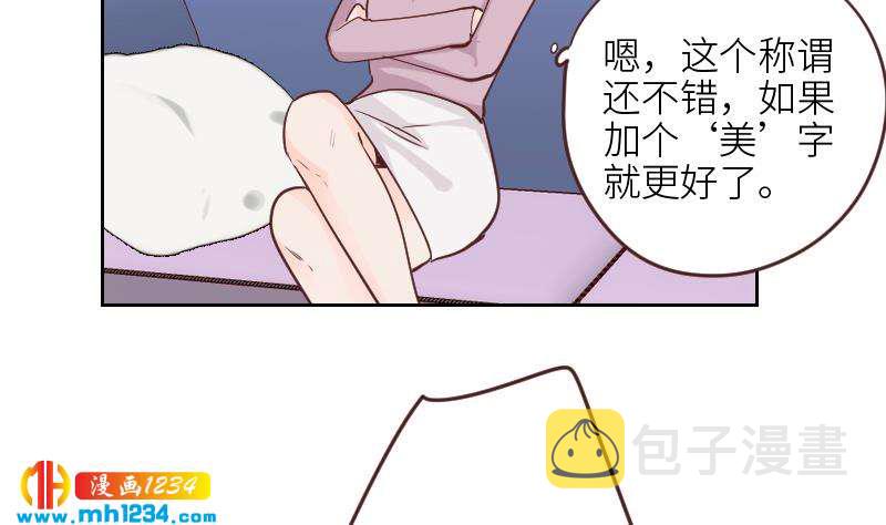 第122话 梦醒时分48