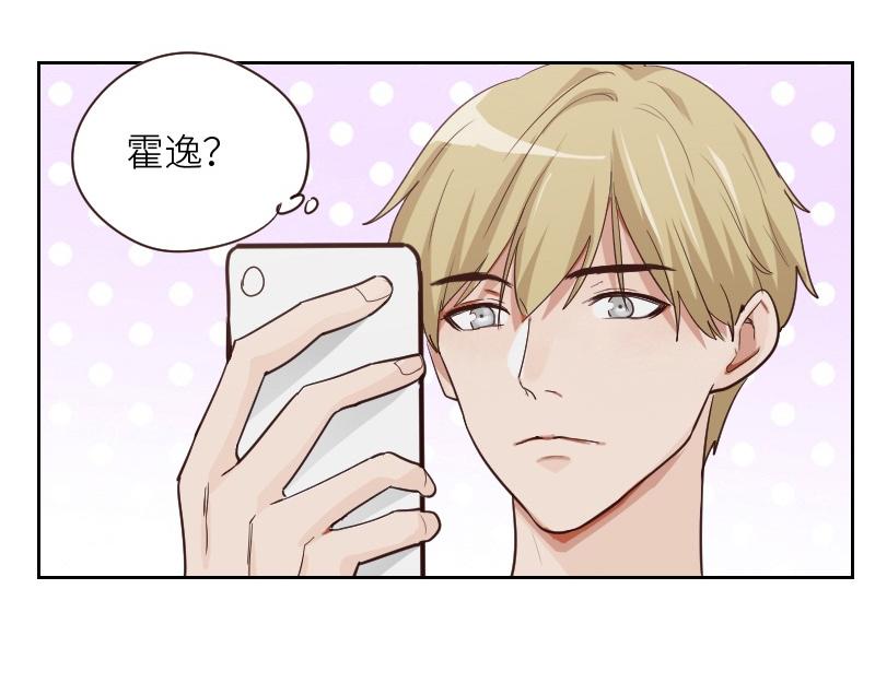 第124话 尹康和闯祸了！9