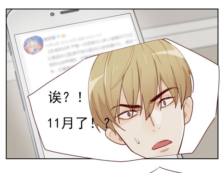 第4话 物似人非13