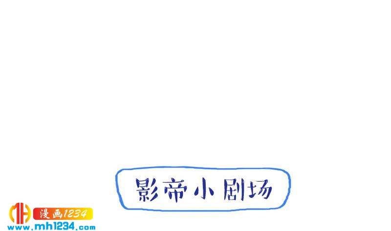 第54话 他嘚瑟不了多久72