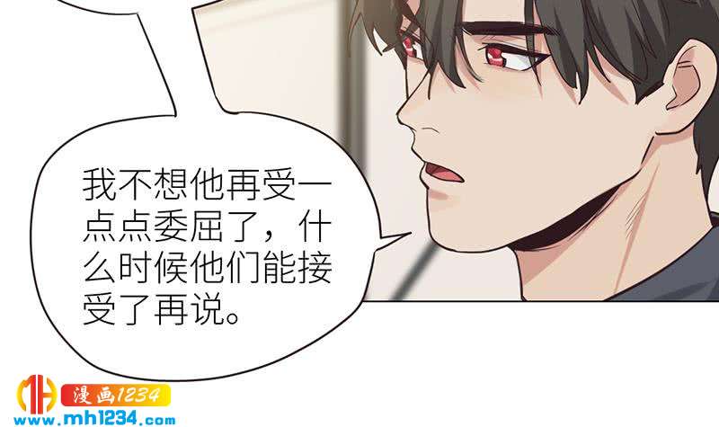 第136话 公婆召见92