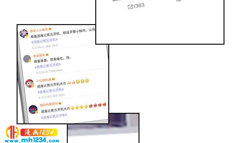 第39话 初露锋芒的嘉牧16
