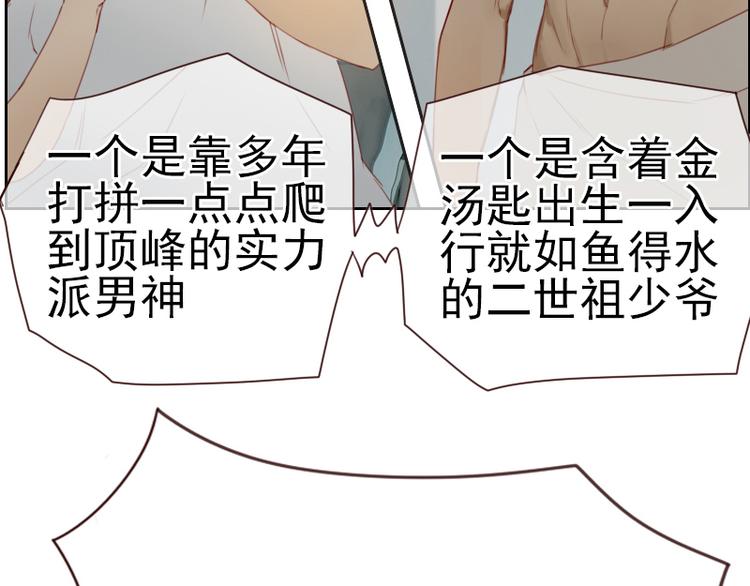 第1话 重生36