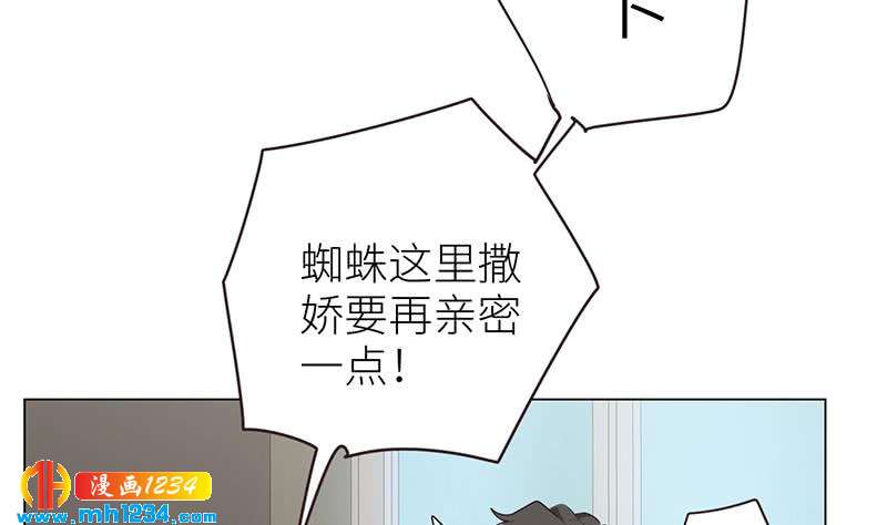 第138话 他们回来了18