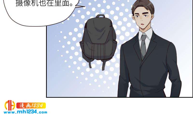 第84话 霍逸也知道了29